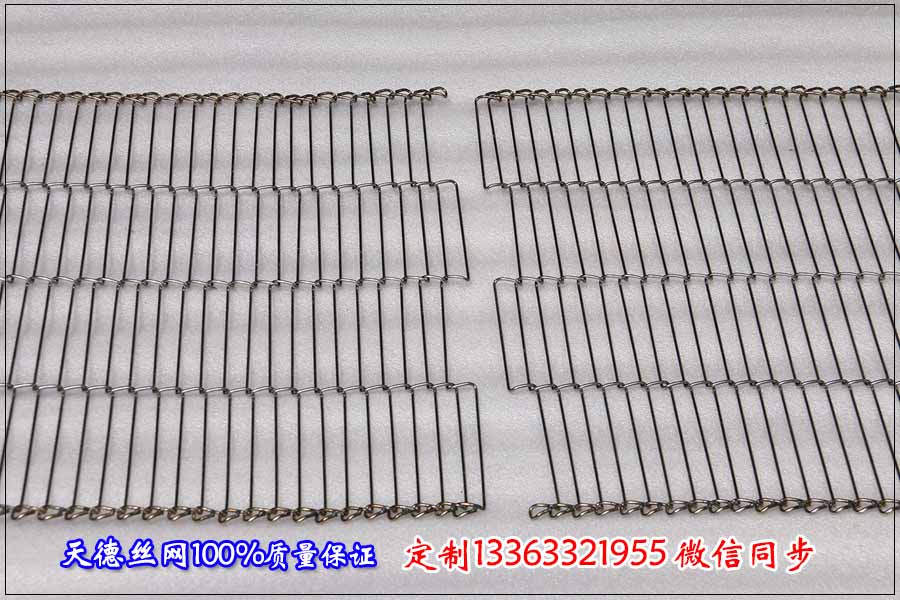 不銹鋼網(wǎng)帶